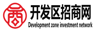 山东枣庄国家高新技术产业开发区